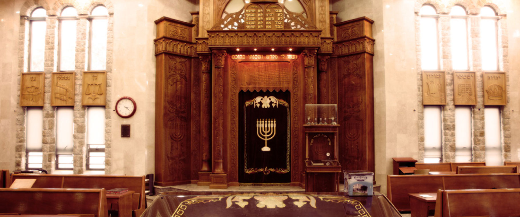 The Great Breslev Synagogue & Center for Torah & Prayer